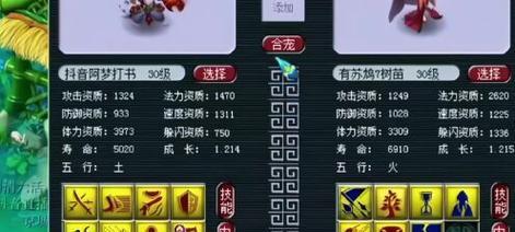 梦幻西游炼药童子对话如何通过？有哪些技巧？