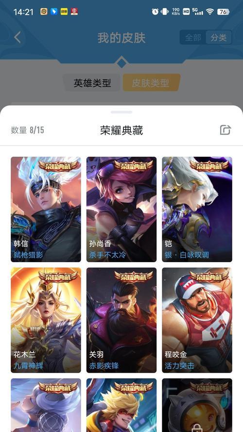 王者荣耀普通进阶典藏价格是多少？
