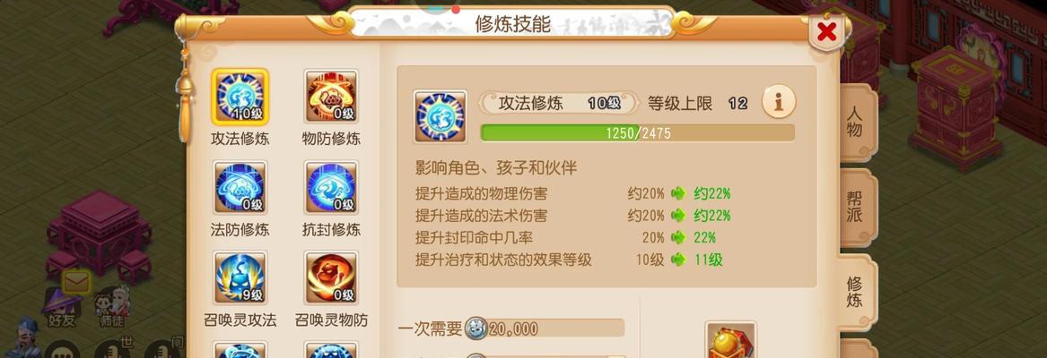 梦幻西游糖果收藏家怎么获得？糖果收藏家的获取方法是什么？