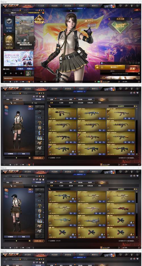 cf手游比赛专用手机有哪些？选择比赛手机的要点是什么？