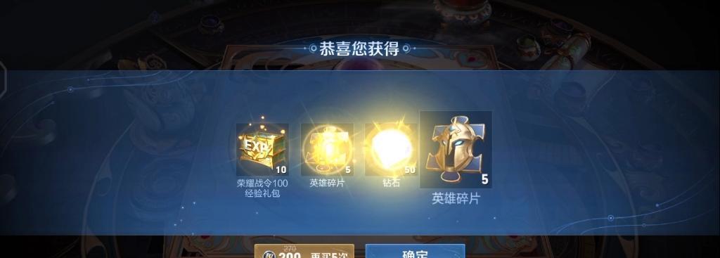 六百元在王者荣耀中能抽到多少碎片？概率如何？