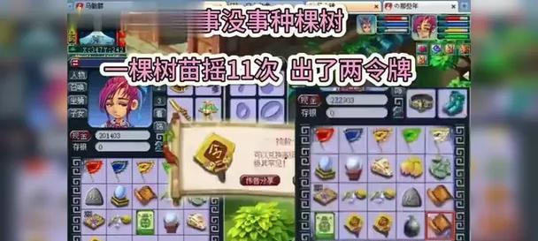 令牌古灯在梦幻西游中如何获得？