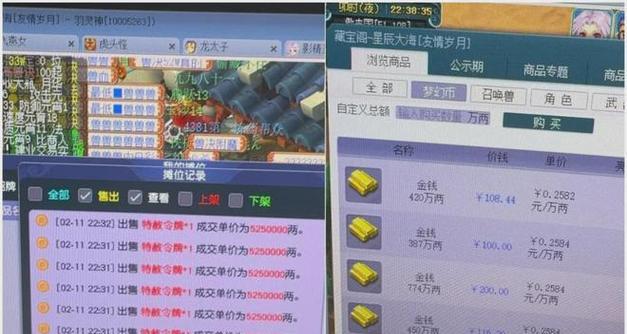 令牌古灯在梦幻西游中如何获得？