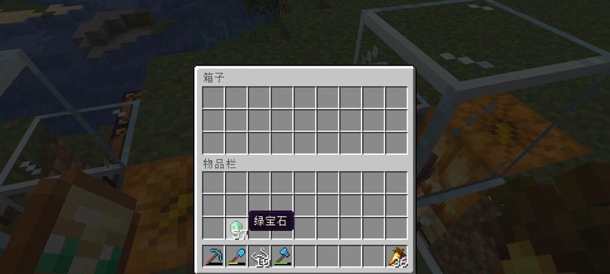 我的世界绿宝石用途是什么？如何正确使用？