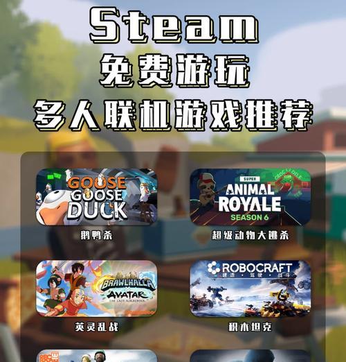 横版手游联机多人游戏有哪些？如何选择适合自己的游戏？