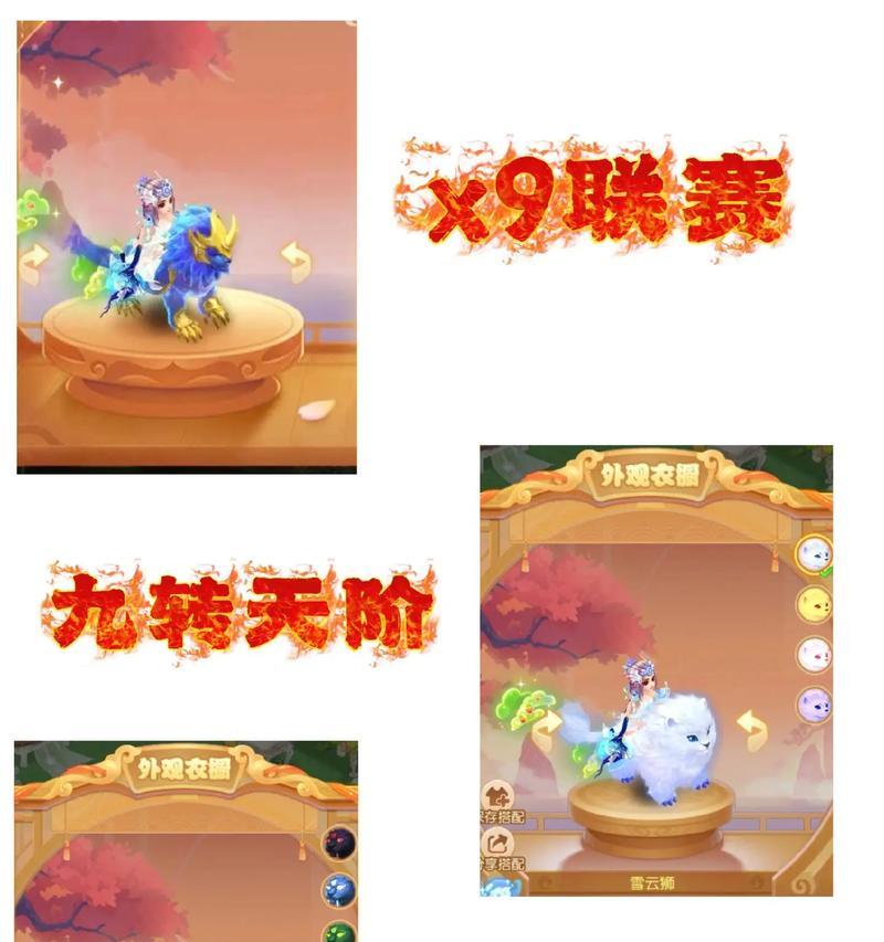 梦幻西游手游玄天虎坐骑售价是多少？