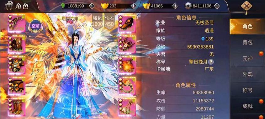 哪些模拟修仙手游体验最真实？