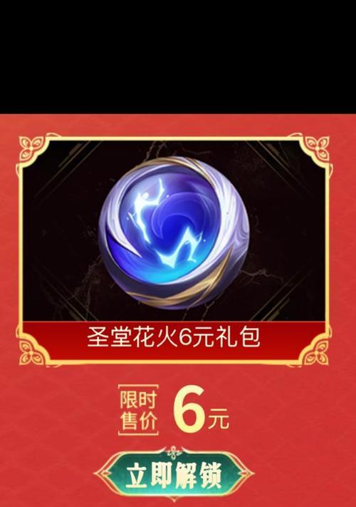 哪些手游支持英雄联盟点券直充？