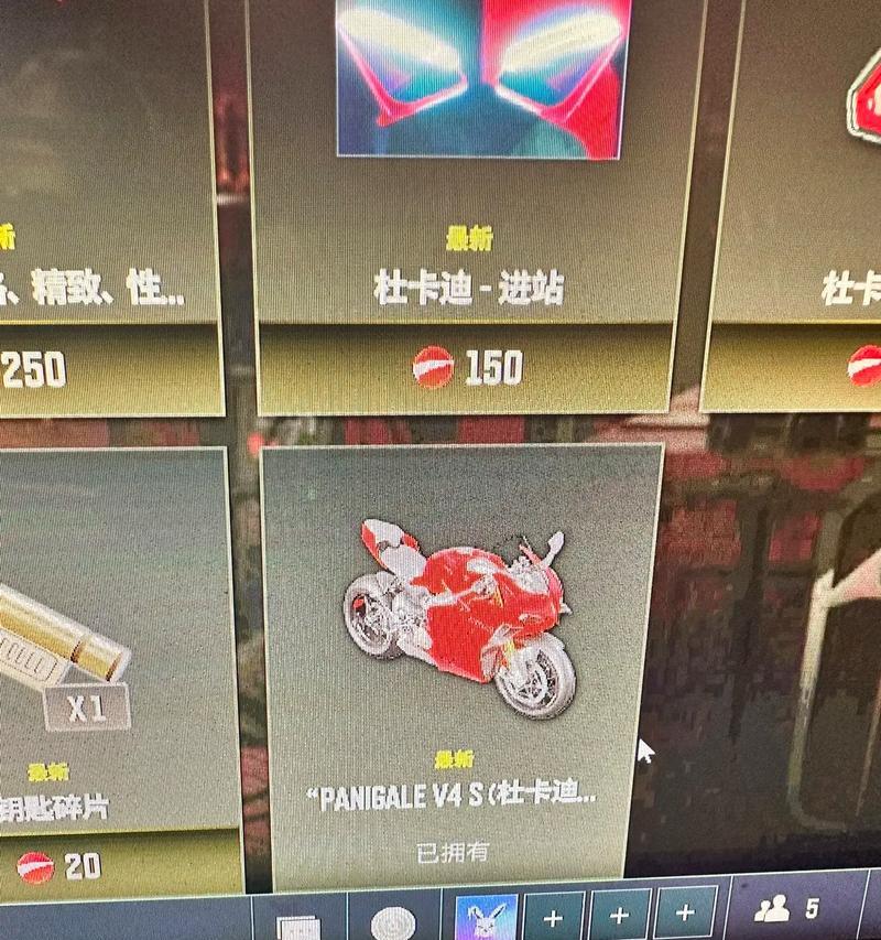 绝地求生中如何抽取杜卡迪更划算？