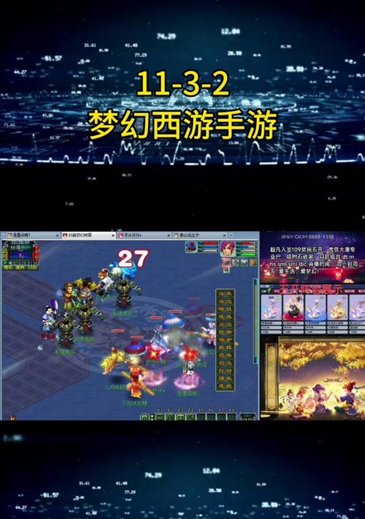 梦幻西游支持12开吗？如何实现多开操作？