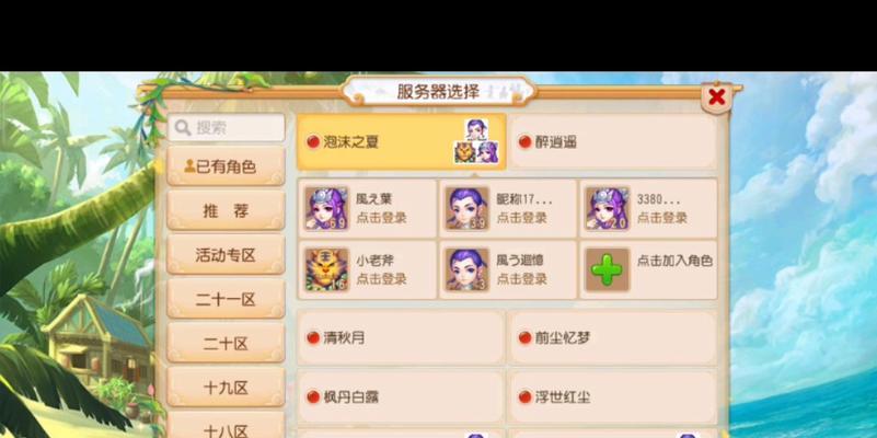 梦幻西游支持12开吗？如何实现多开操作？