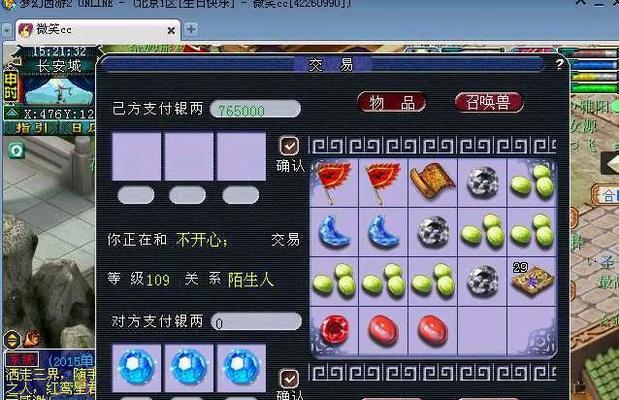 梦幻西游宝石拆卸方法是什么？