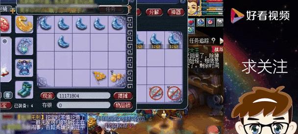 梦幻西游宝石拆卸方法是什么？