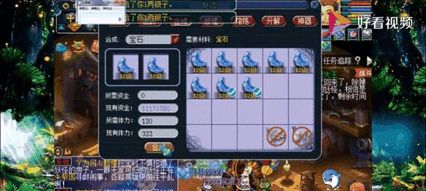 梦幻西游宝石拆卸方法是什么？