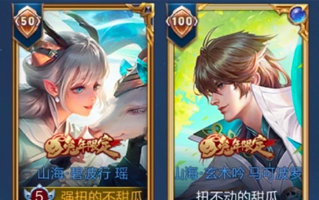 灵犀王者荣耀的含义是什么？它与王者荣耀有何关联？