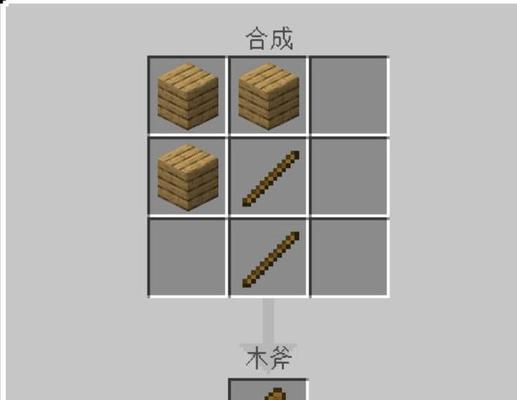 我的世界中木棍如何制作？制作木棍需要哪些材料？