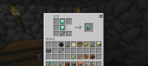 我的世界中木棍如何制作？制作木棍需要哪些材料？