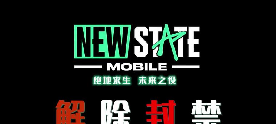 绝地求生中标记取消方法是什么？标记出现的原因是什么？