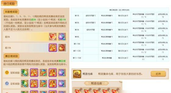 梦幻西游转职业时有哪些优惠？优惠内容具体是什么？