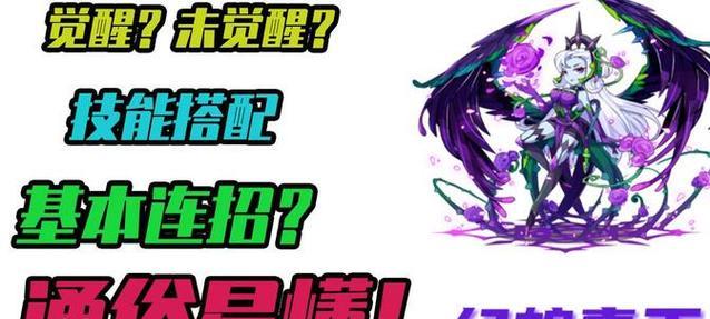 洛克王国毒王宠物培养技巧是什么？如何有效培养毒王宠物？