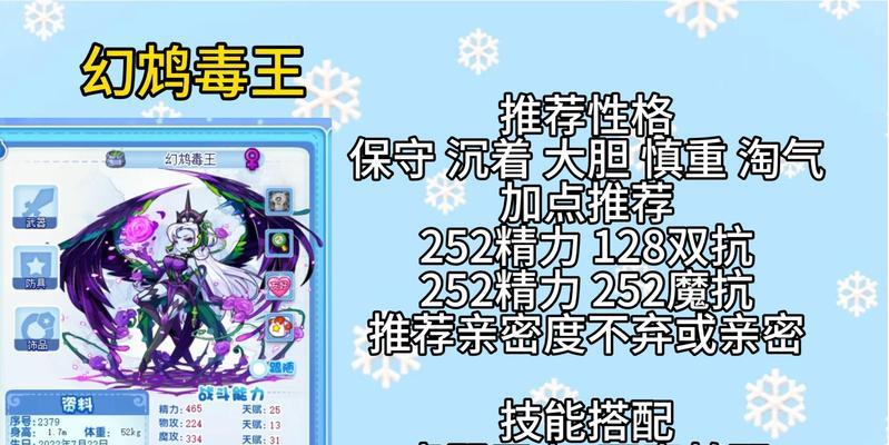 洛克王国毒王宠物培养技巧是什么？如何有效培养毒王宠物？