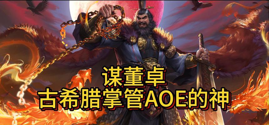 三国杀ol游戏缓存如何清理？