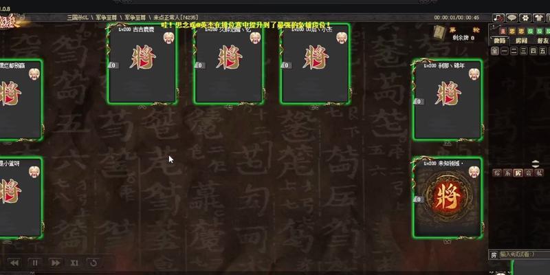 三国杀ol游戏缓存如何清理？
