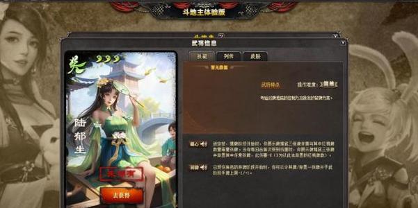 三国杀ol游戏缓存如何清理？