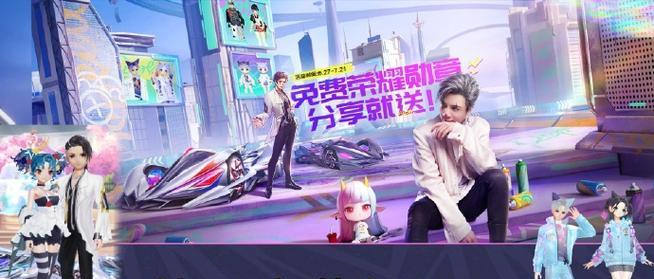 薛之谦偏爱的手游类型是什么？