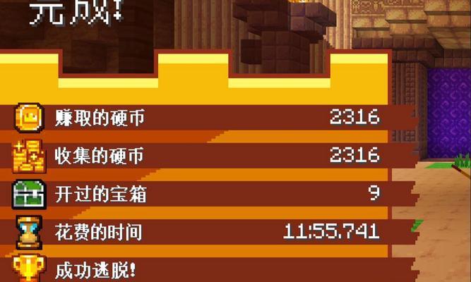 我的世界金币怎么得到？有哪些方法可以快速获取？