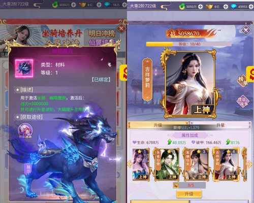 穿越武林付费手游推荐有哪些？哪些值得尝试？
