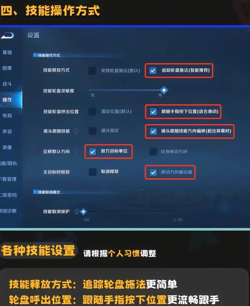 王者荣耀定位设置后如何查看效果？