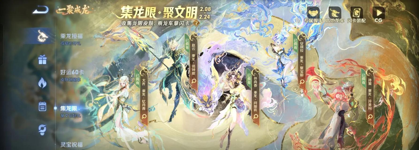 超级粉丝英雄在王者荣耀中是什么？如何获得？
