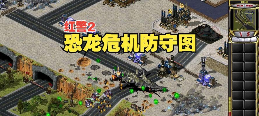 红警地图不显示名称怎么回事？如何解决？