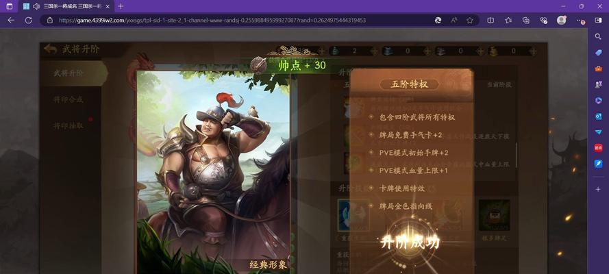 三国杀陈式角色玩法及技巧有哪些？