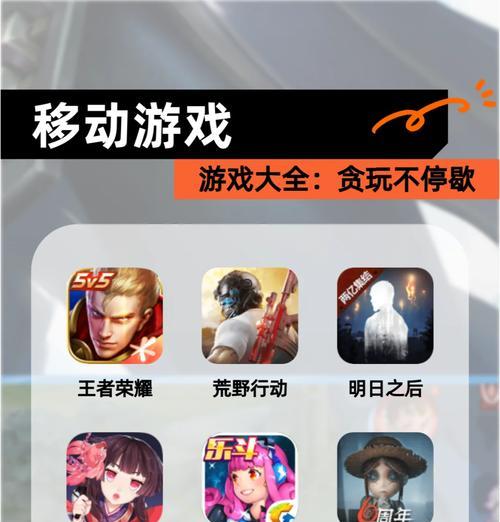青年搭档推荐的手游有哪些？这些手游适合哪些人群？