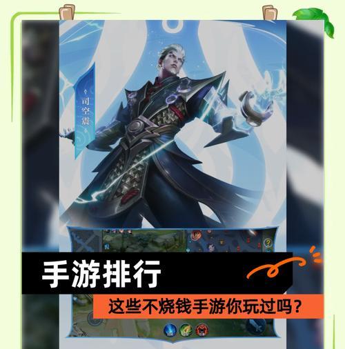 手游没皮肤能用的原因是什么？
