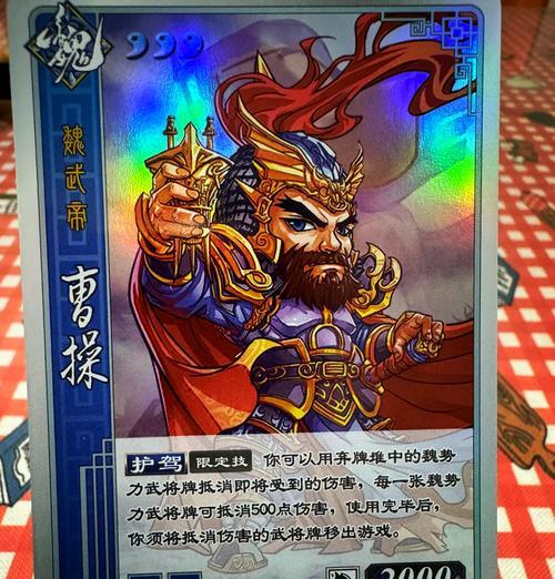 三国杀卡牌进化条件是什么？如何提升三国杀卡牌能力？