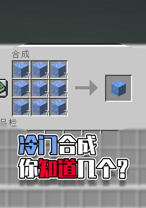 我的世界中获取箭的方法是什么？