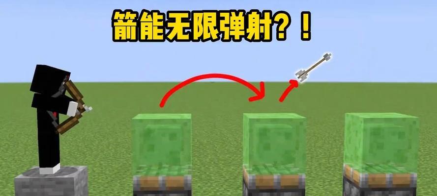 我的世界中获取箭的方法是什么？