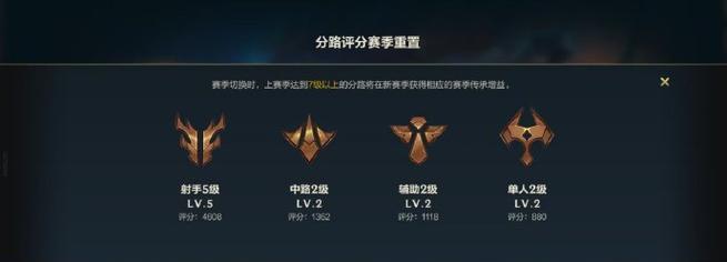 lol段位手游有哪些推荐？