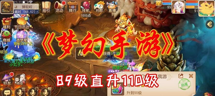 非正规的西游游戏手游有哪些？如何识别和选择？