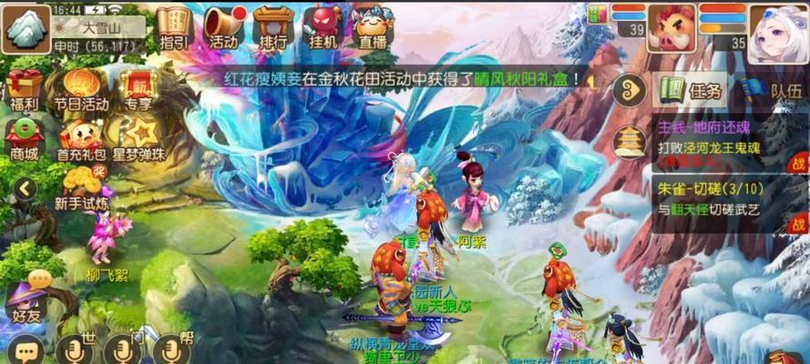 非正规的西游游戏手游有哪些？如何识别和选择？