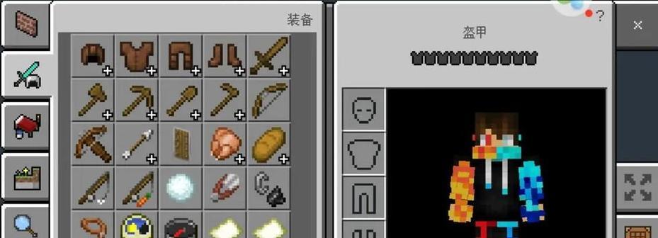 手机版我的世界鞍怎么用？鞍的使用方法和作用是什么？
