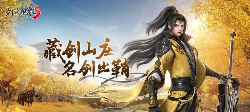西山居有哪些热门的手游推荐？