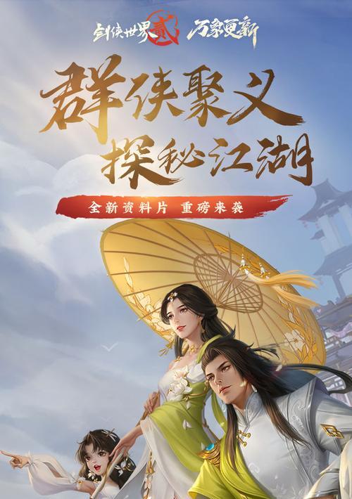 西山居有哪些热门的手游推荐？