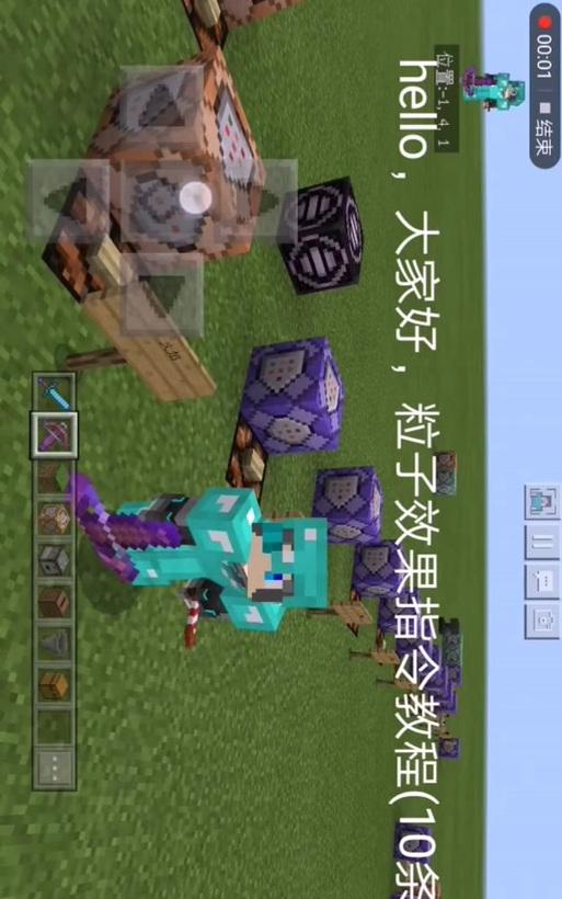 我的世界中雪花如何变大？有何效果？