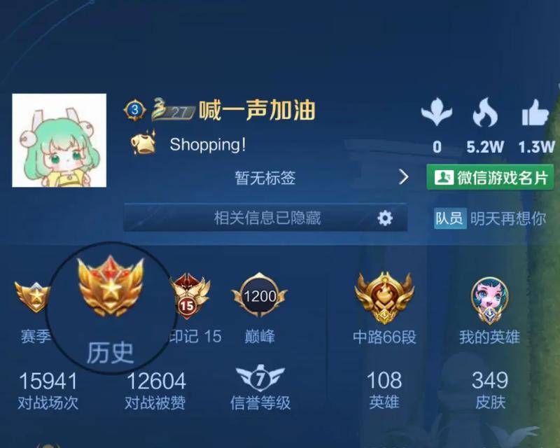 王者荣耀s34赛季百星的价格是多少？