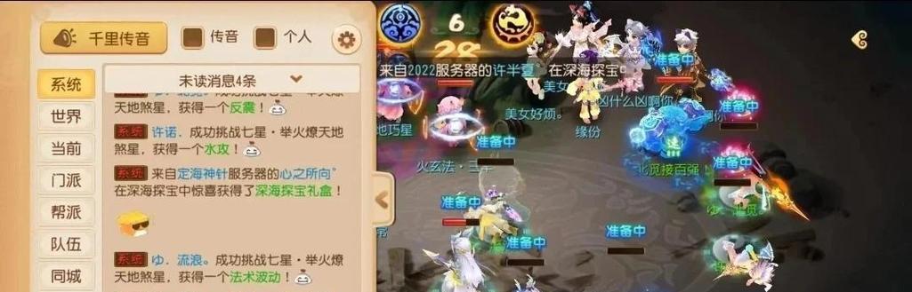梦幻西游昴日星君战斗策略是什么？