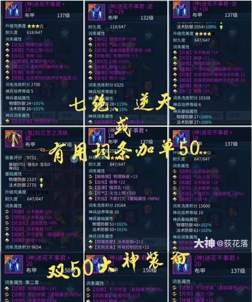 倩女幽魂手游奶妈带什么宝宝？选择宝宝的技巧是什么？